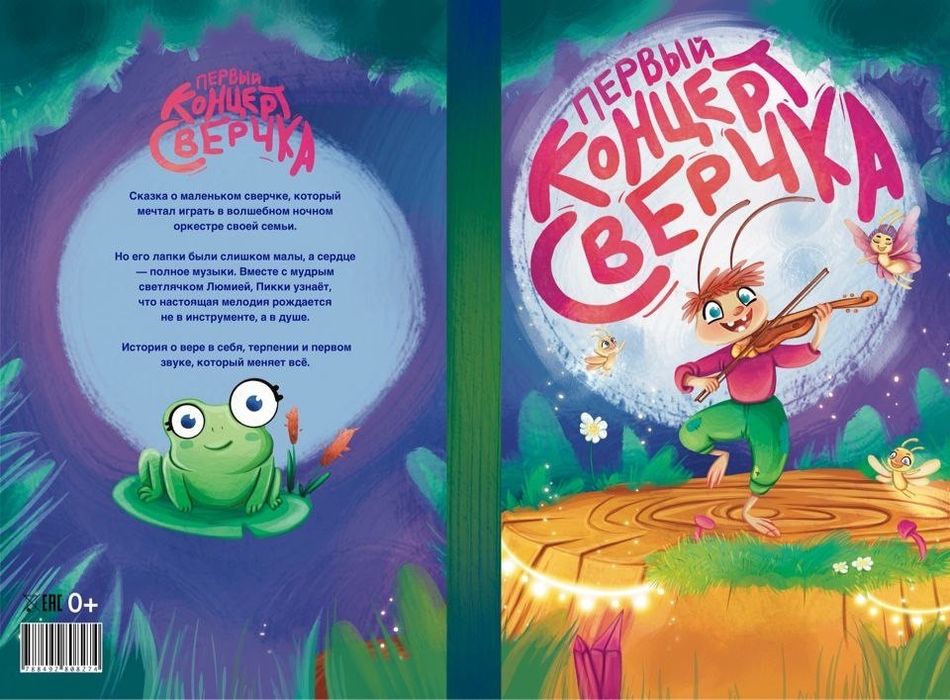 Дизайнер рекламы ищу работу