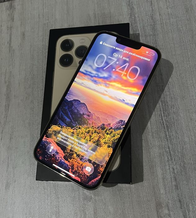 Айфон 13 про 256гб