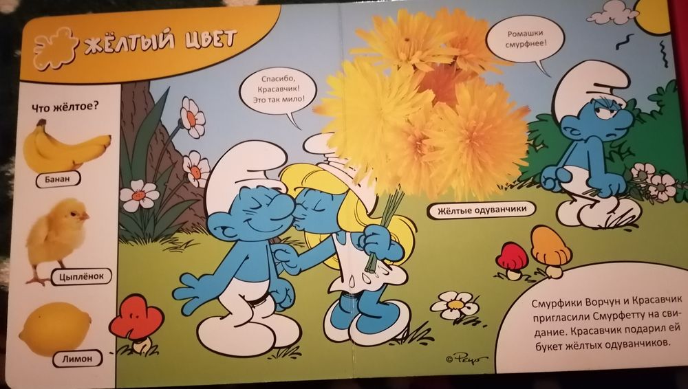 Детские книги для маленьких бу