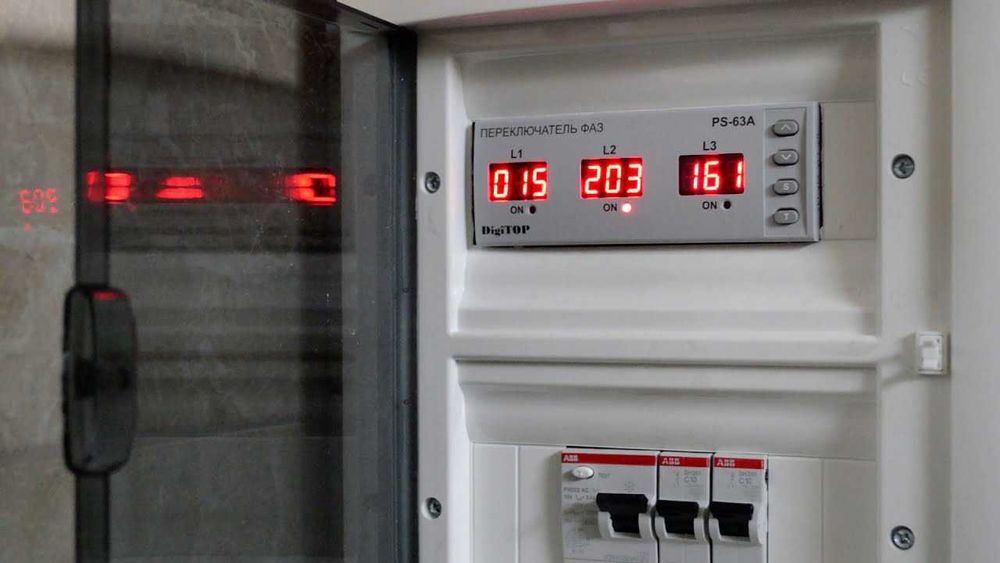 Переключатель фаз Digitop 63A ( Украина )