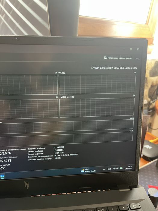 Gaming laptop Acer Nitro 15+ подарък мишка и клавиатура