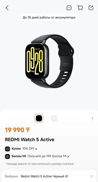 Xiaomi redmi watch 5 active новые