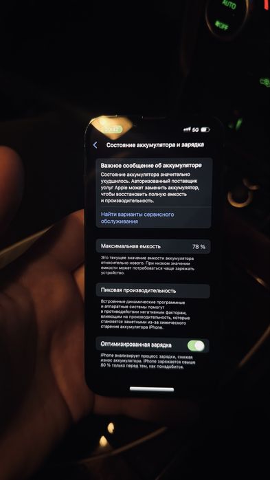 Айфон 13 pro Iphone 13pro