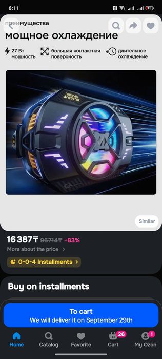 Black shark fancooler 4 pro