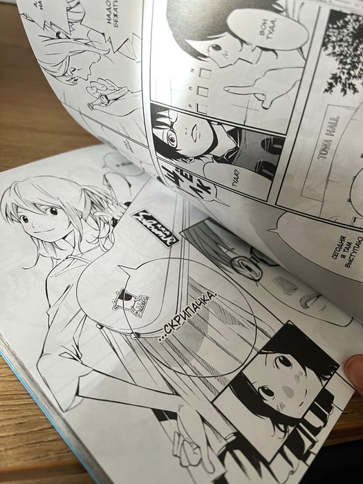 Манга Твоя апрельская ложь 1