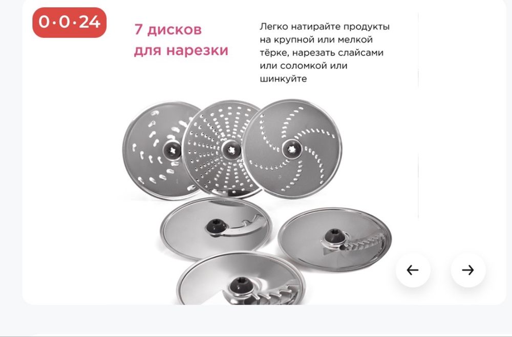 Насадка овощерезка Kenwood