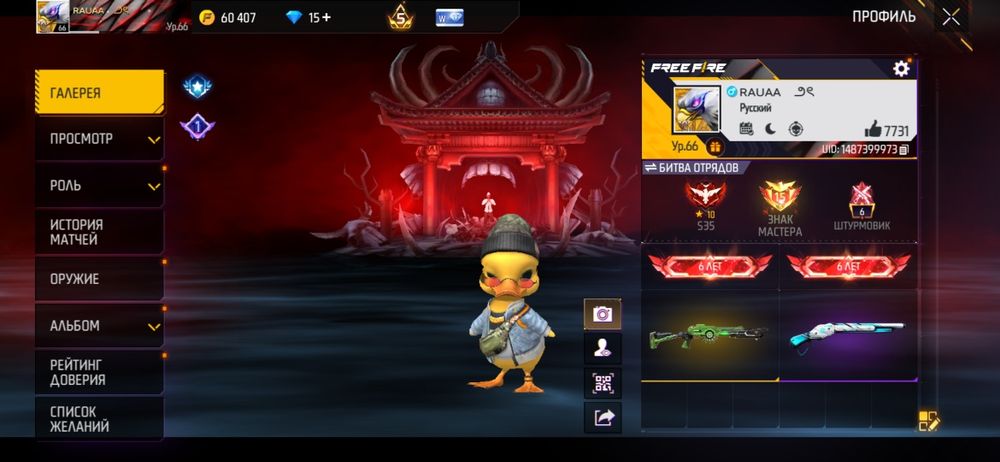 Фф акк продам олд