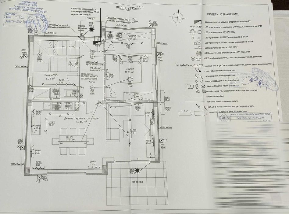 Продава се Парцел в с. Равна гора, Област Варна - 6000 кв.м за 11 €/кв.м - Снимка #6