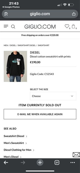 Суичър Дизел/Diesel