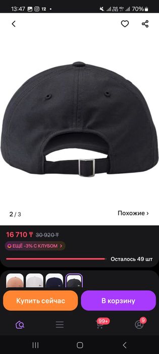 Кепка reebok Оригинал!