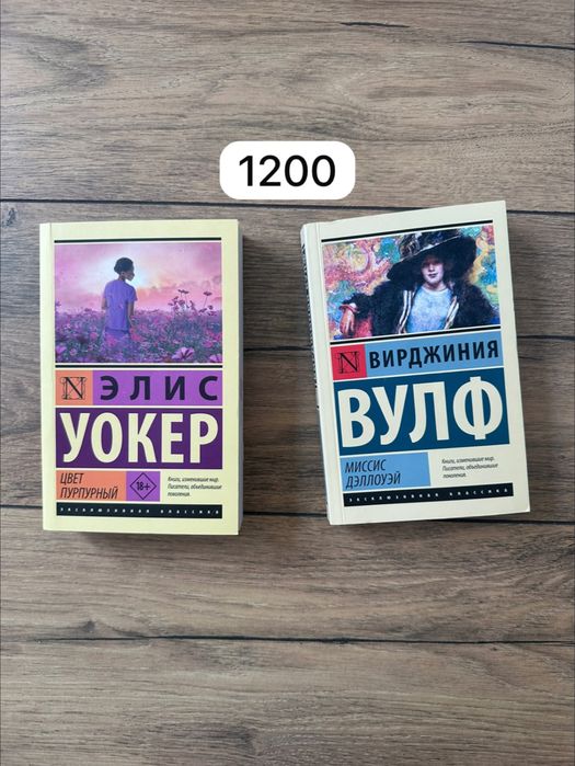 Продам книги. Цена от 1000 тенге.