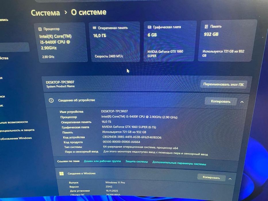 Продаю компьютер