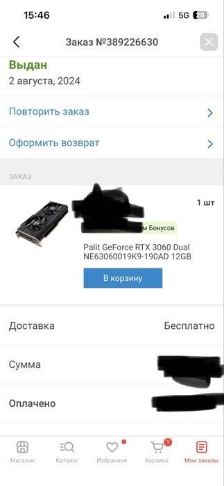 Видеокарта 3060 RTX 12gb