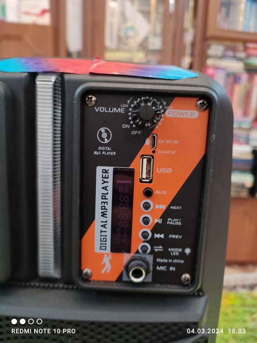 Mp3 проигрователь