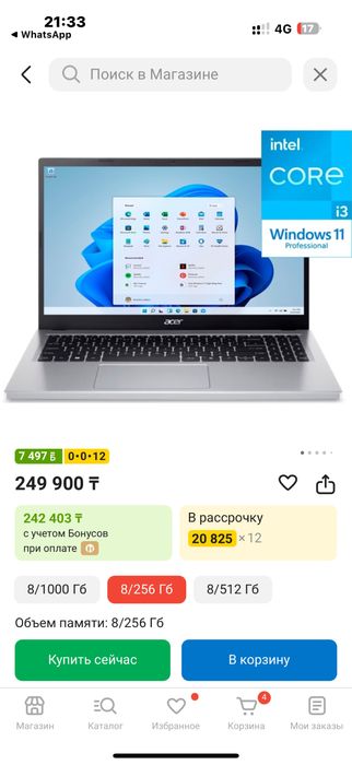 Ноутбук Acer Extensa EX215-22