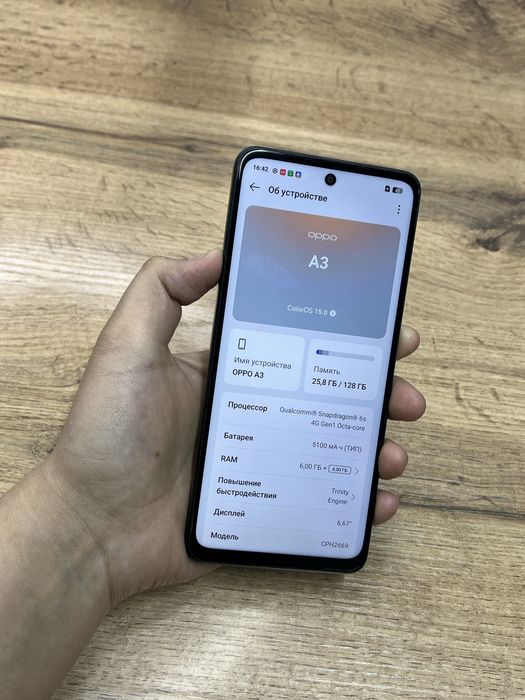 Телефон Oppo A3