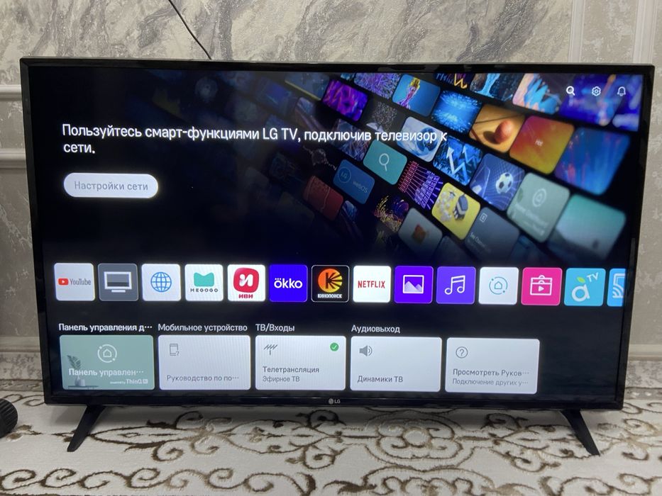 Lg smart tv 108см