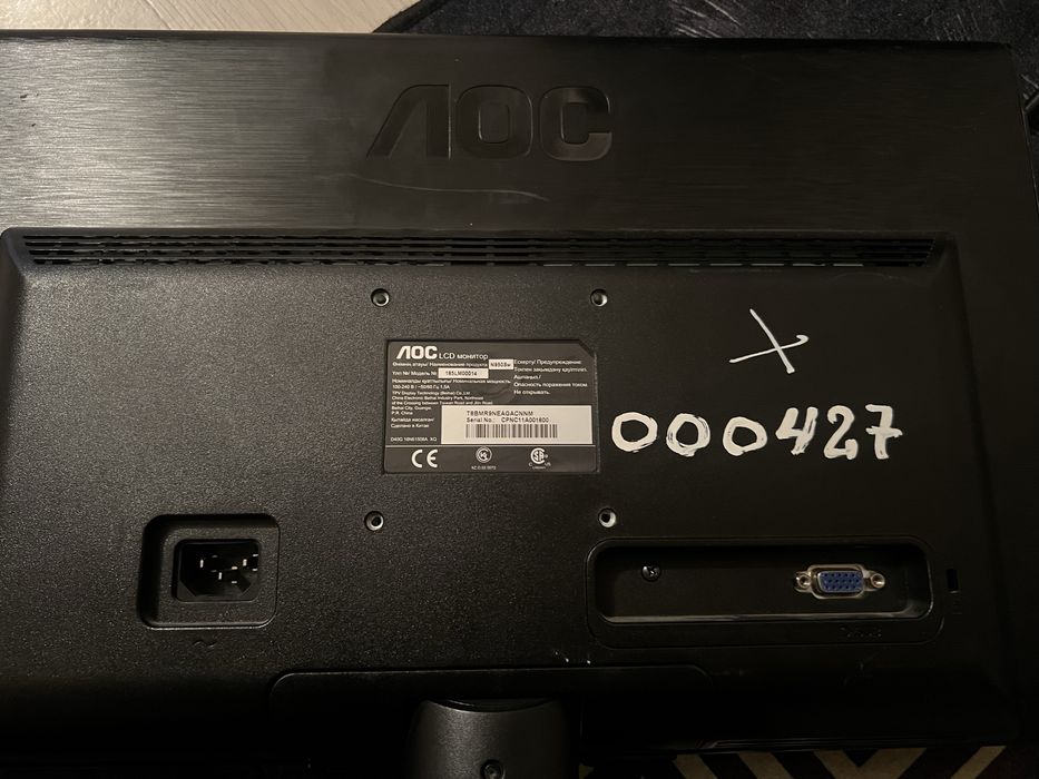 Продам компьютер б/у