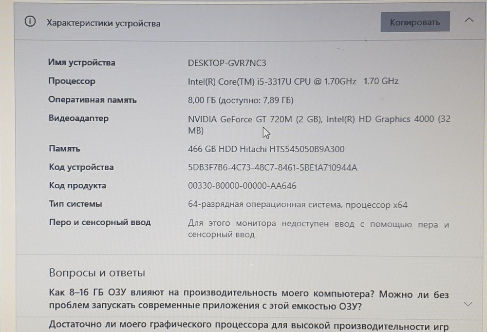 Продам ноутбук ASUS X550CC