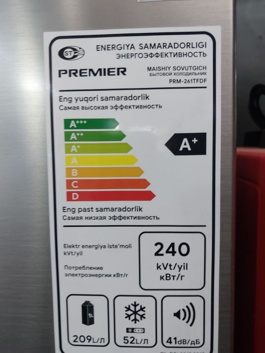 Premier haladilnik 261