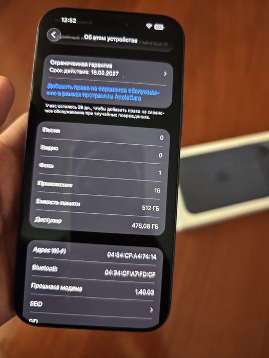 iPhone 17 pro max 512gb esim