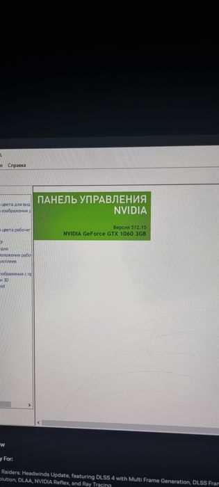 Бюджетный Игровой пк