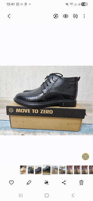 Ботинки мужские новые