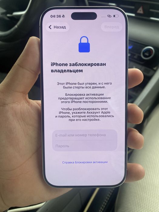 Продам IPhone 16 pro