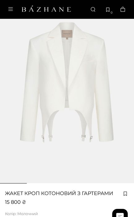 Sacou alb BAZHANE, mărime M/L