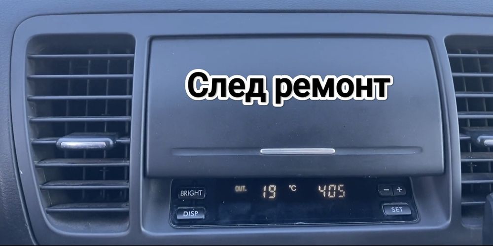 Поправка и ремонт на инфо дисплей + радио за Subaru Outback mk3 & Legacy mk4