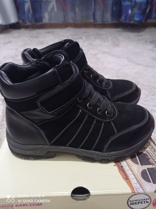 Обувь детская зимняя