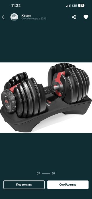 Гантел регулирумие Гантель трансформер