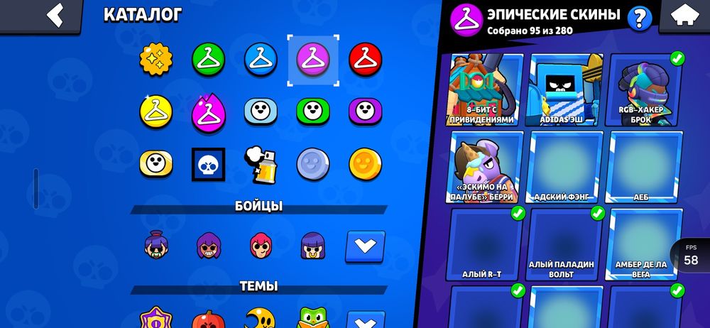 Акаунт бравл старс