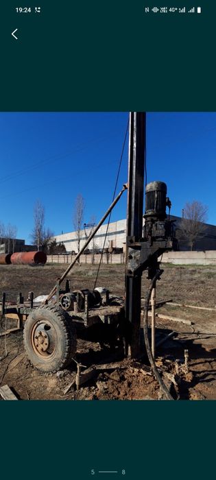 Сув чиказиш хизмати электрический апаратда