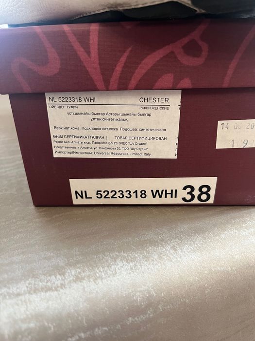 Мокасины кожаные 38 размер