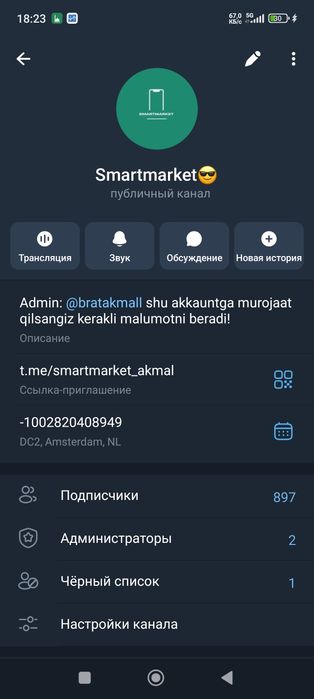 Oppo Find 9 Pro new самый лучший камера