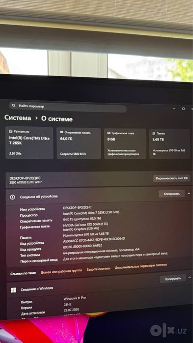 Продаётся мощный компьютер