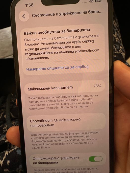 iphone 13 512GB