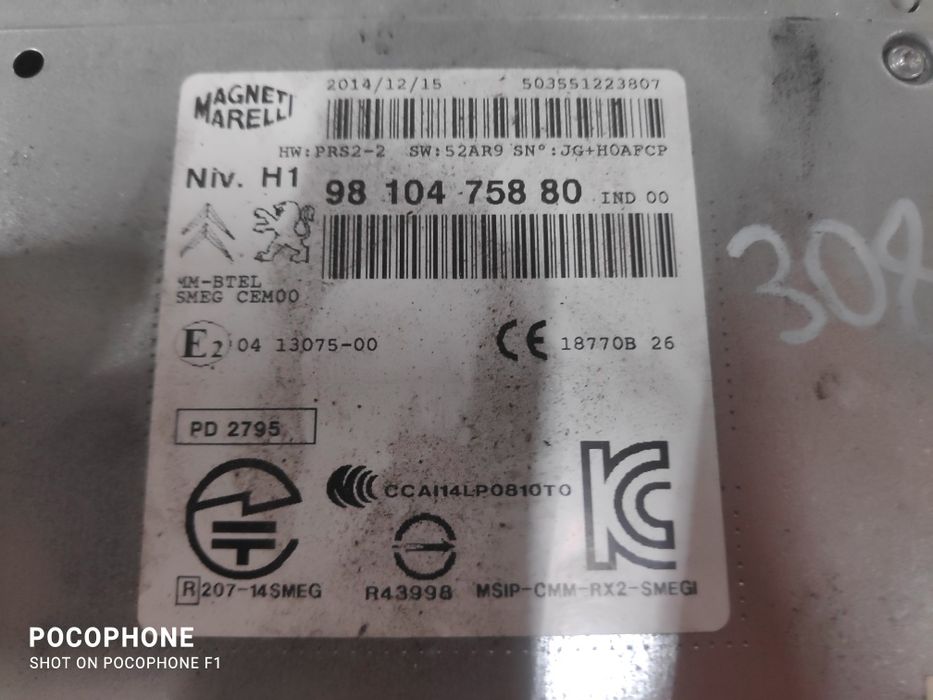 CD - Radio Audio Module Peugeot 308 / СД - Радио модул Пежо 308 2014г.