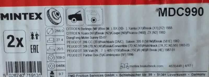 нови вентилирани  дискове пежо.ситроен