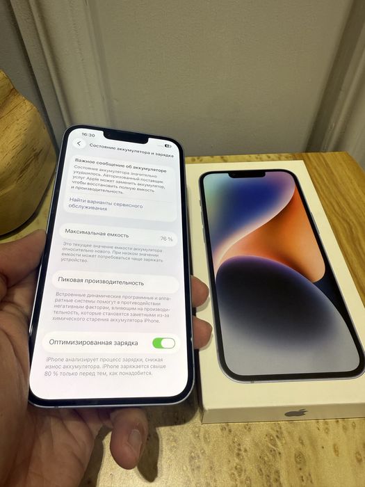 iPhone 14 128gb Blue