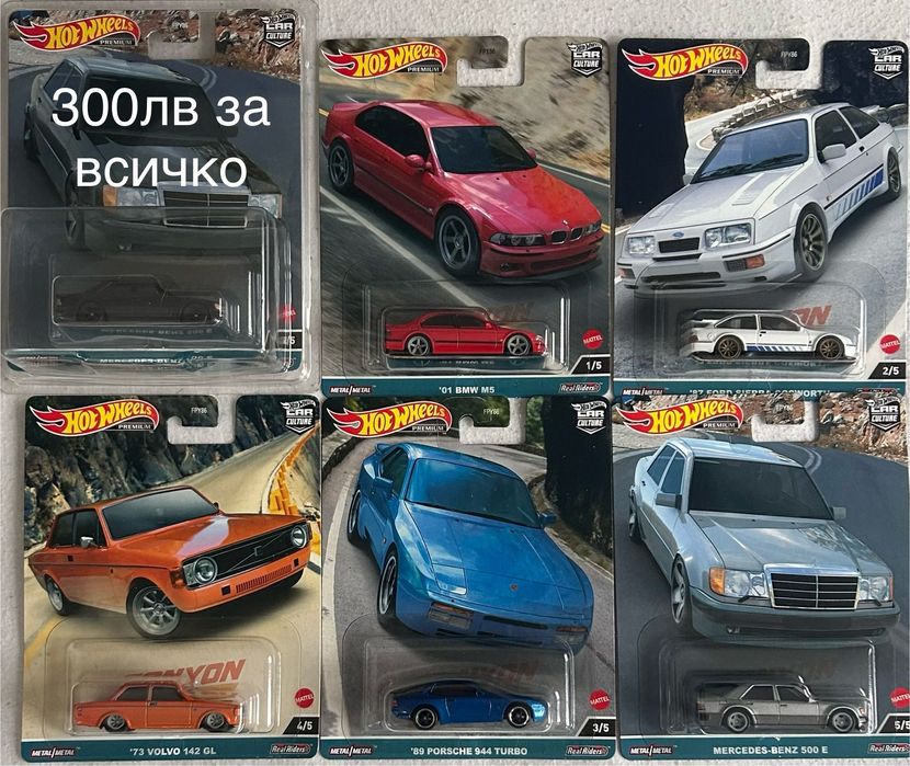 Hot wheels цени на снимките