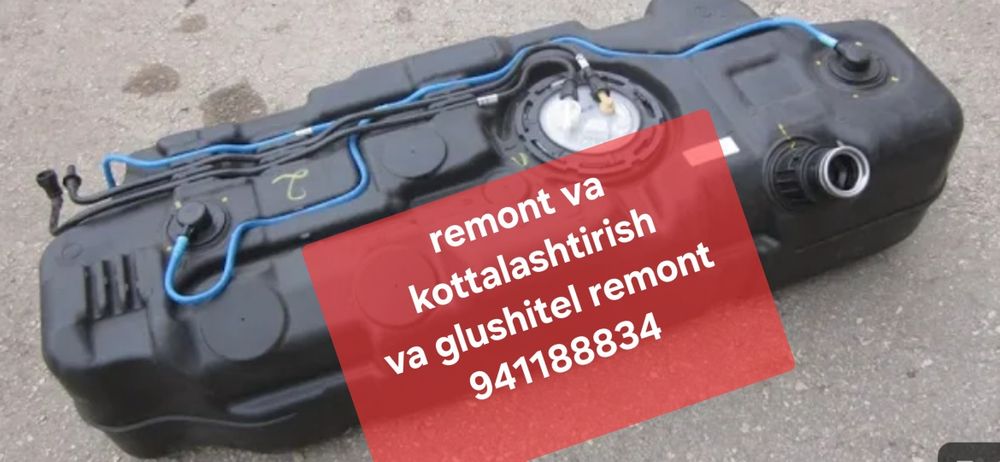 Бензобака ремонт ходовая и ремонт глушител