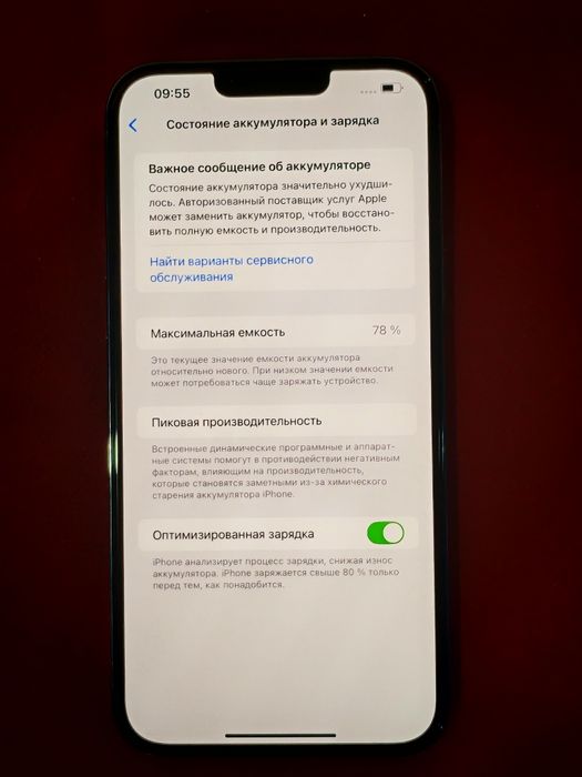 Iphone 13 Pro Max 256gb Sierra