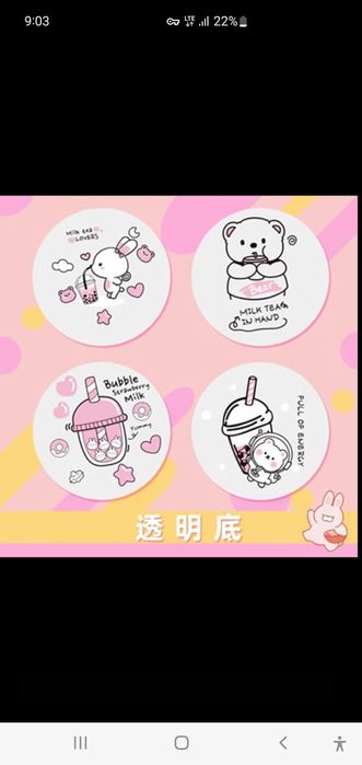 Плёнка для запайки стаканов/Stakan qadoqlash plyonkalari