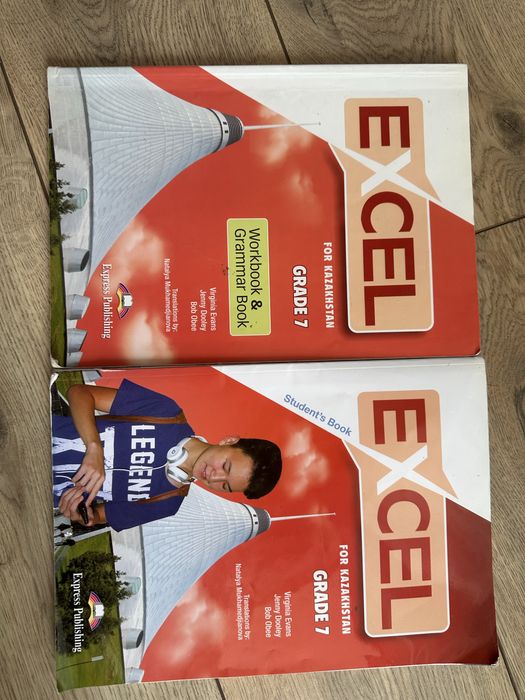 Продам книга excel 7 кл