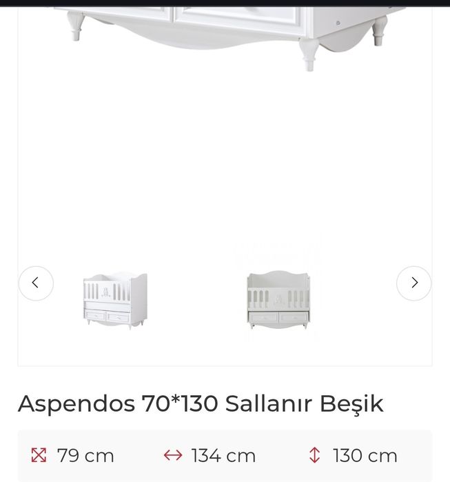 Бебешка кошара Pierre Cardin  70х130