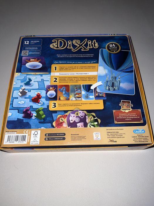 Dixit настолна игра