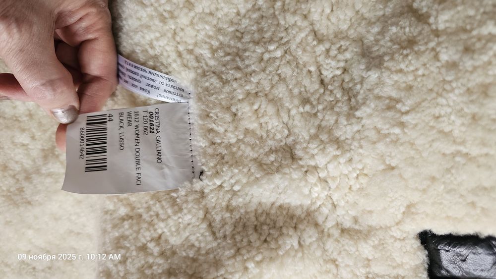 Куртки натуралка на меху