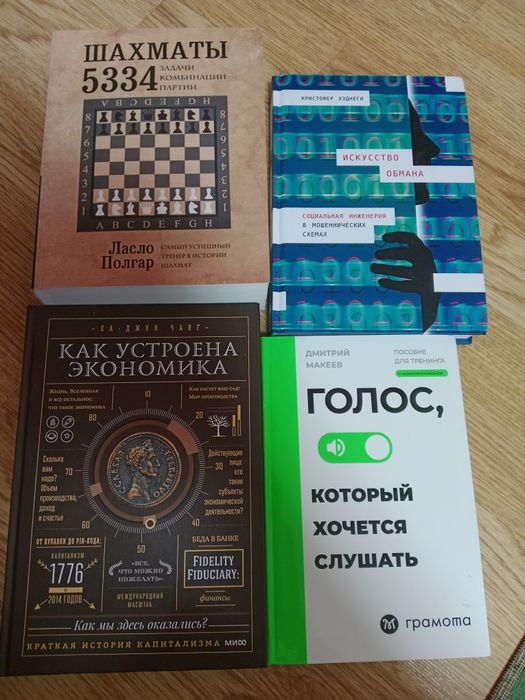 Срочно АКЦИЯ дешёвые книги !